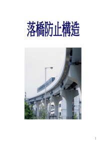 交通部公路局