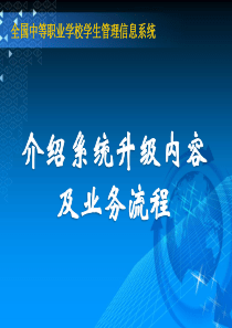 上海金融学院数字化校园一期建设项目