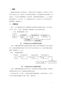 汽车蓄电池