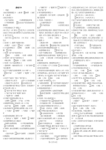 电大专科成本会计试题及答案(最新整理)