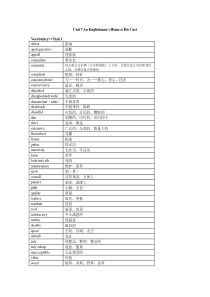 电大英语3光盘作业第七单元