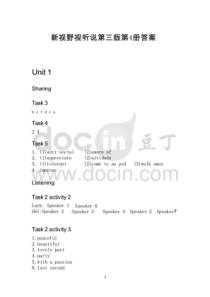 新视野大学英语(第三版)视听说教程第四册答案