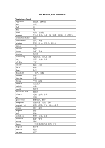 电大英语3光盘作业第八单元