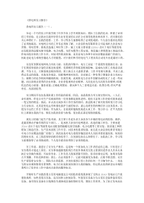 供电所实习报告10篇