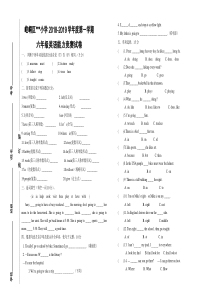 人教版六年级上册英语竞赛试卷