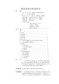 河北省十三五节能环保政策和市场汇编