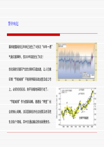 低碳城市交通理念与途径