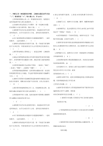 电大2015管理案例分析期末复习资料