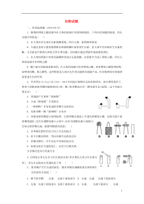 河南省郑州盛同学校2014-2015学年高二生物12月月考试题试题