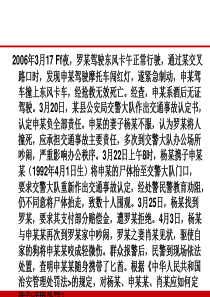 治安管理处罚法案例.