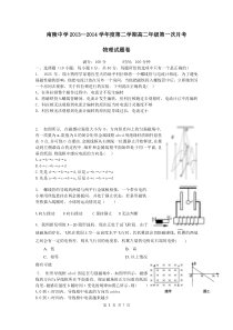 电磁感应及磁场测试题(含答案)