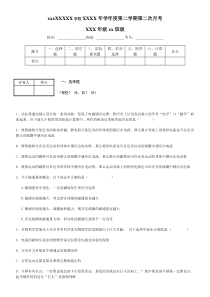 电磁感应练习题40道