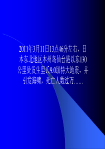 别人逃难有序我们该如何遵守交通规则