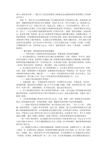 前车之鉴防患未然——重庆市大足县采取强有力措施打造交通系统