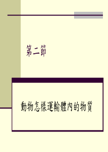 中国人民财产保险股份有限公司庆元支公司政策性农村住