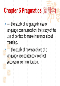 新编简明英语语言学教程-第二版-戴炜栋6-pragmatics.ppt