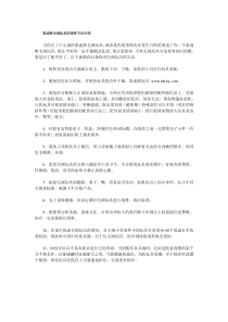 泰迪熊毛绒玩具的保养方法介绍