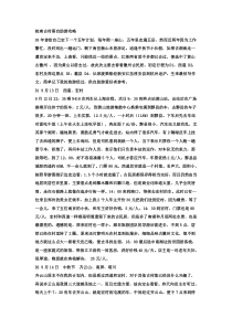 皖南古村落自助游攻略