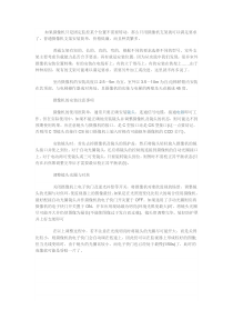 监控安装教程---八步安装好摄像机图解