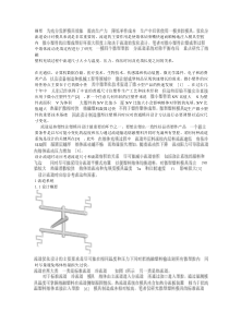 流道尺寸与压力的关系