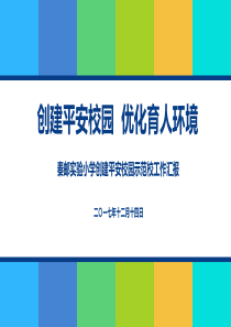 直线位移传感器的工作原理