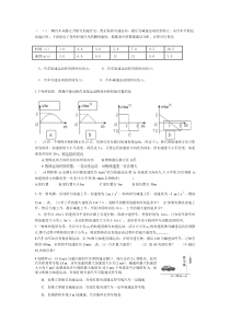 直线运动多过程练习题