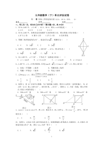 直角三角形边角之间的关系练习题