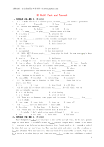 省南京市六合区横梁初级中学八年级英语下册Unit1PastandPresent测试1(新版)牛津版