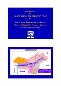 印度东北部内河运输计划