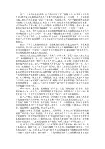 浅谈中国法治的可能性