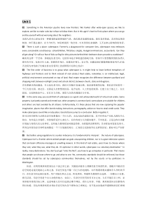 研究生英语课文原文加翻译学习上第1第2单元