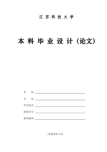 毕业设计(论文)神经网络PID在锅炉蒸汽压力中的应用