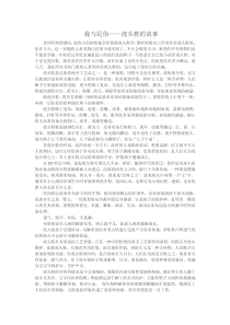 民俗文化之我与虎头鞋的故事