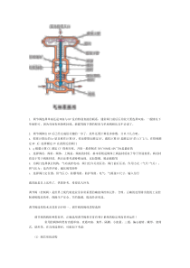 气动薄膜阀工作原理