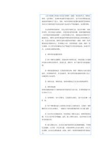 水泵检修—填料(盘根)拆装应注意的问题