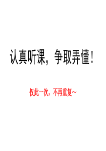 汉语词类表及练习题.