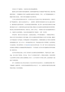 污水源热泵系统应用照亮绿色新生活