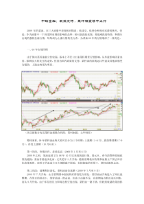 中瑞金融：政策支持，菜籽油震荡中上行