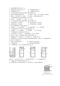 液态金属成型与工艺试卷