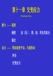 淄川区压力容器操作人员考复习题三zc1202