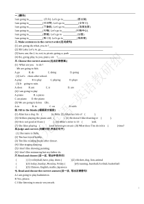 深圳小学五年级英语练习题