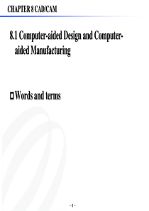 材料成型及控制工程专业英语---8-CAD-CAM