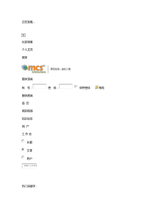 深圳职业技术学院信息检索参考答案