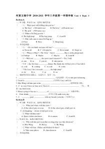 清新县何黄玉湘中学2010(unit1topic3学案