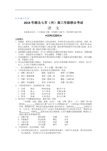 东方文学史尔雅