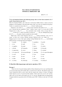 湖北广播电视大学开放教育期末考试--2007秋英语本科专业教学资源整合