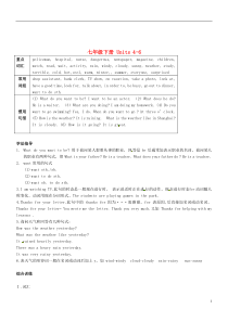 湖北省孝感市孝南区肖港初中2013届中考英语复习指导七年级下册Units4-6人教新目标版