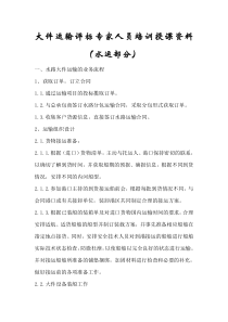 亚行行长提出后金融危机时代亚太地区的发展议程