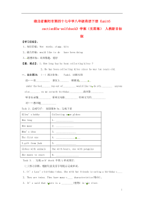 湖北省襄阳市第四十七中学八年级英语下册《unit6sectionB3a-selfcheck》学案(无