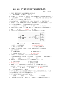 大运河沟通了南北交通，下列天然河流没有与隋朝大运河相交的是